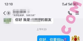 兰州/25/165/93/C/瑜伽馆前台/本地/已视频验证