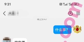 杭州/24/168/100/C/实习/可异地/已视频验证