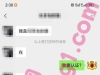 上海/25/168/96/C/美甲/本地/已视频验证