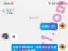 深圳/27/160/104/B/无业/本地/已视频验证