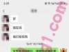 上海/20/167/96/B/学生/可异地/已视频验证