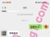 上海/18/169/100/B/学生/可异地/已视频验证