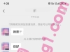 广州/19/160/90/B/学生/可异地/已视频验证