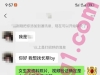 深圳/22/161/98/B/电商/可异地/已视频验证