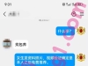杭州/24/168/100/C/实习/可异地/已视频验证