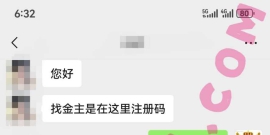 珠海/27/165/98/E/销售/可异地/已视频验证